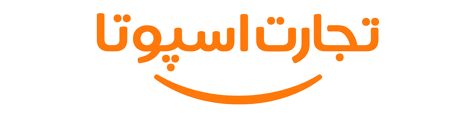 آلتین تجارت اسپوتا